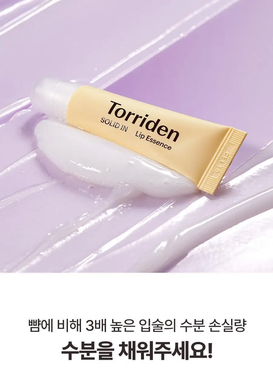 [립케어 1등/1+1] 토리든 솔리드인 세라마이드 립 에센스 11ml 더블기획 상세페이지 28